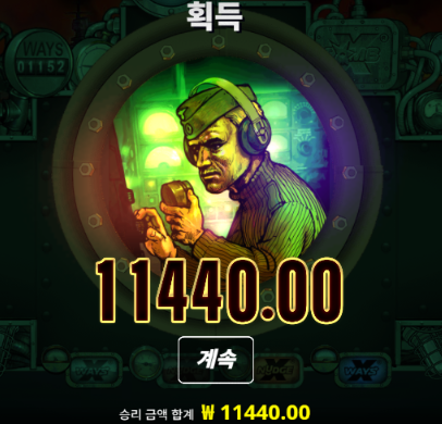 22충 - > 15까지 떨어졌다가 오라메성공