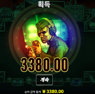 22충 - > 15까지 떨어졌다가 오라메성공