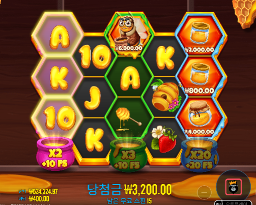 오라메 먹고 오링 ㅅㅅ