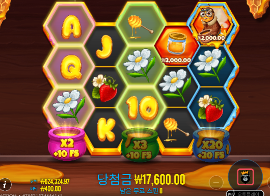 오라메 먹고 오링 ㅅㅅ