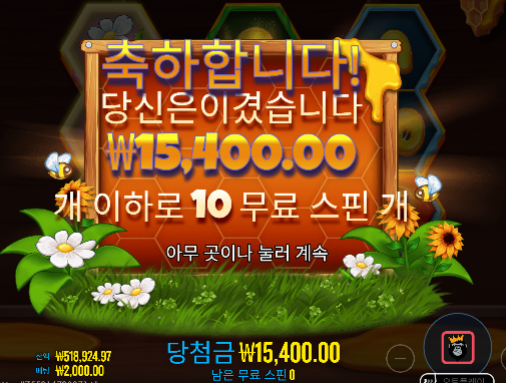 오라메 먹고 오링 ㅅㅅ