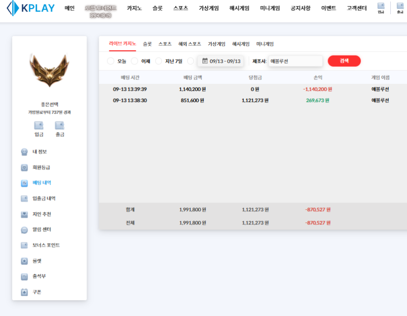 스포츠 + 69장 추가 오링 87장오링