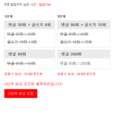 포인트론 완성 입니다!