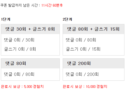 겸치론 도전!