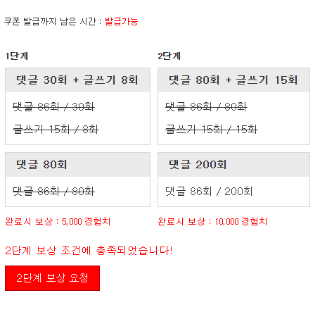겸치론 완성!