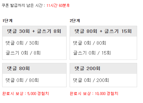 다시 겸치론 도전!