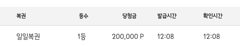 일보기 111