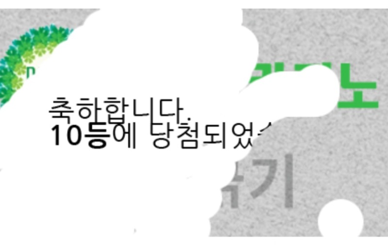 일복 당첨!