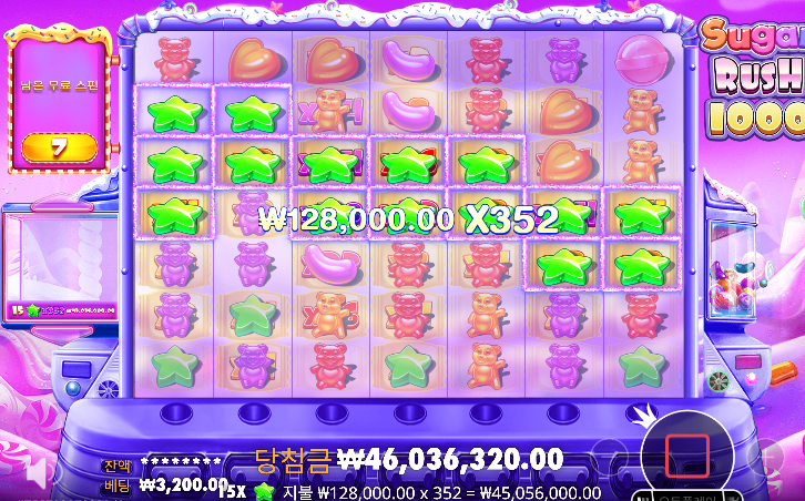 [퍼왔습니다] 슈가천 바닥진입 14990배