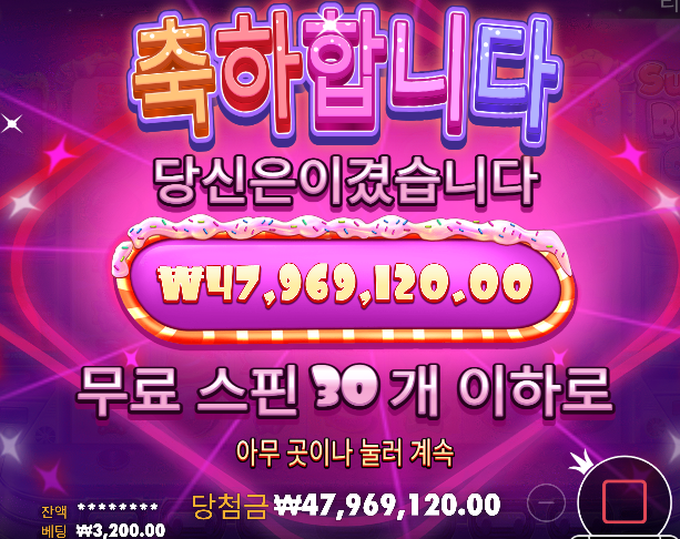 [퍼왔습니다] 슈가천 바닥진입 14990배