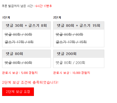 겸치론 완성!