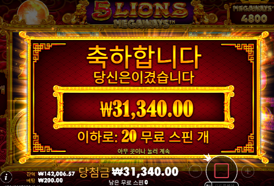 더럽게 안풀린다...