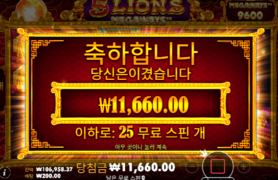 더럽게 안풀린다...