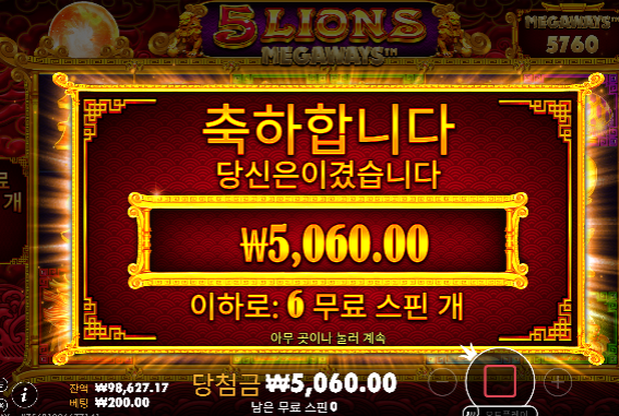 더럽게 안풀린다...