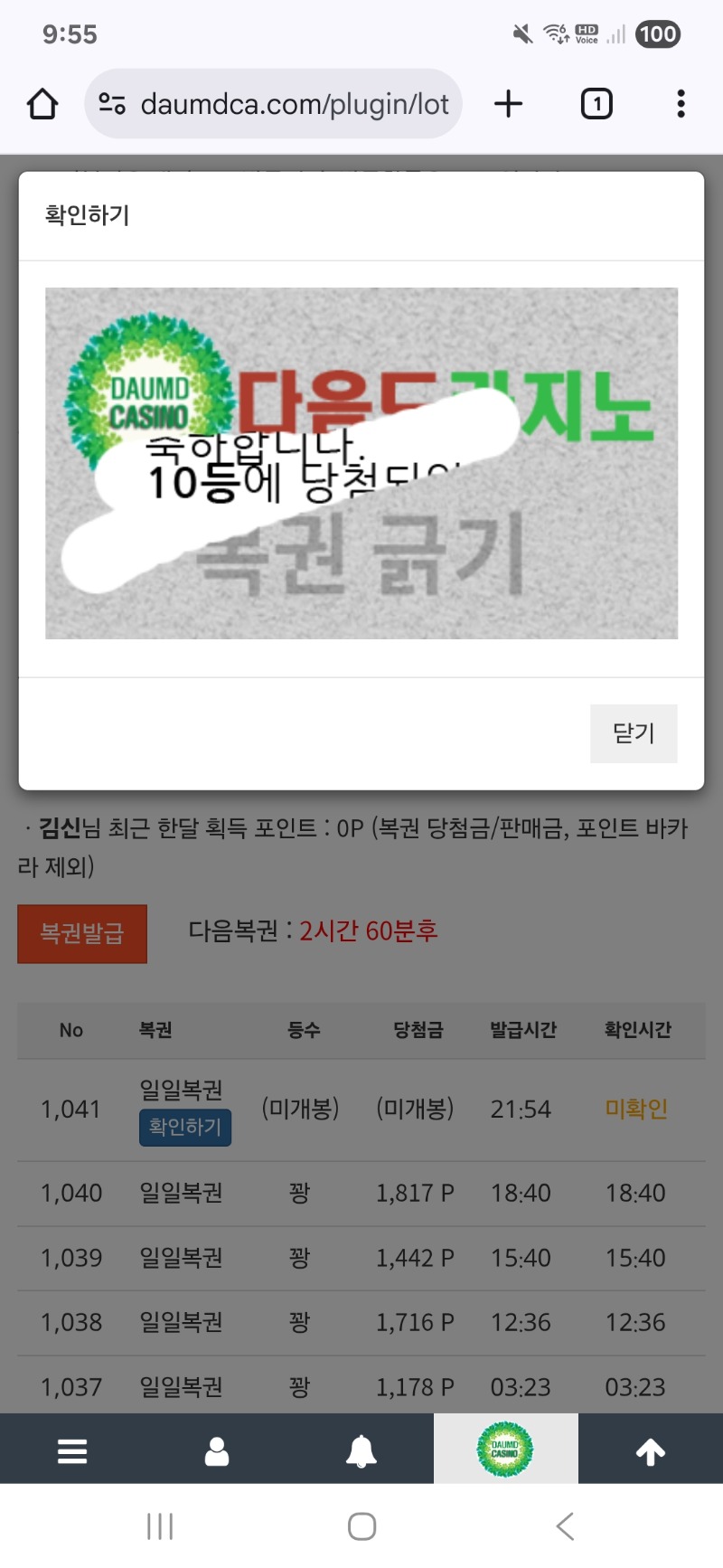 10보기~감사합니다!