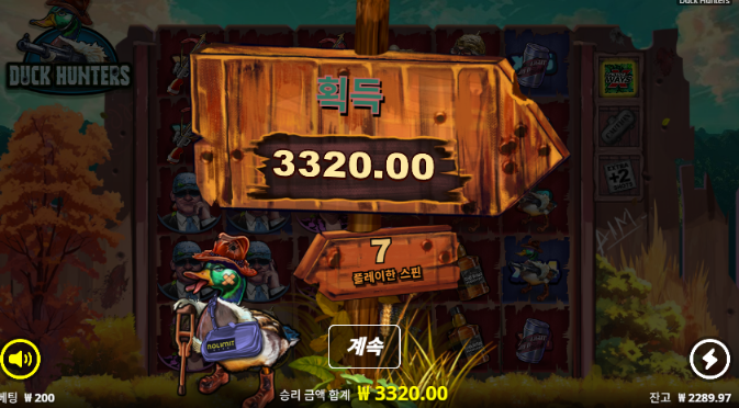 1.5로 2환 ㄷ