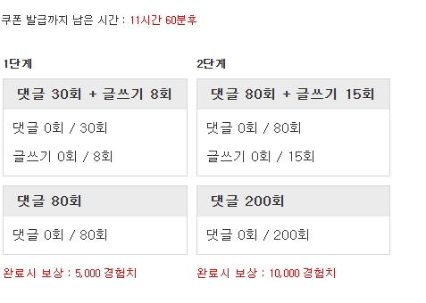 겸치론 도전!
