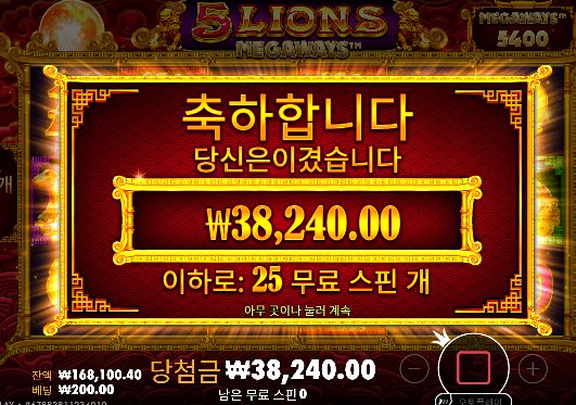 출석포 거의 2배이상 ㅅㅅ