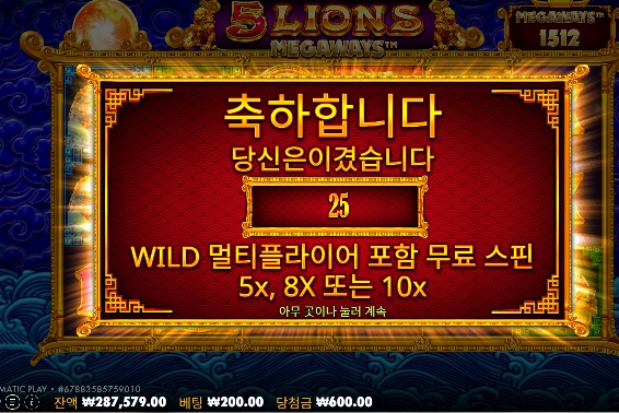 출석포 거의 2배이상 ㅅㅅ