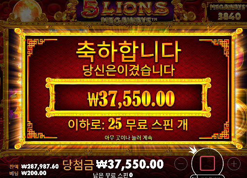 출석포 거의 2배이상 ㅅㅅ