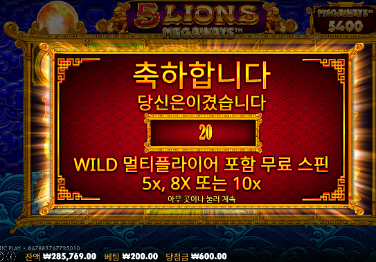 출석포 거의 2배이상 ㅅㅅ