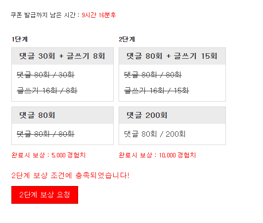 겸치론 완성!