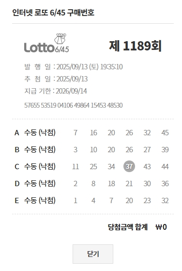 지금이 되서야 확인하는