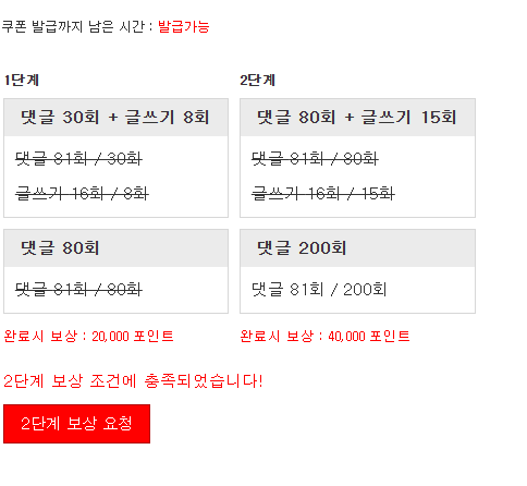 조금만 복구 ㅠㅠ 리필론완성!