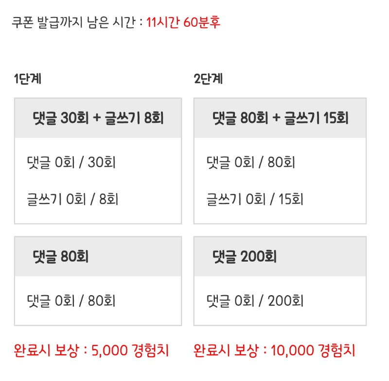 피리 거거!