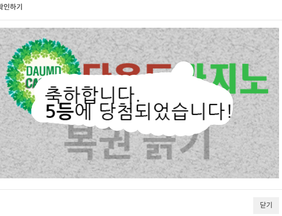 일복이가