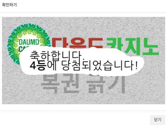 일복4444ㅅㅅ