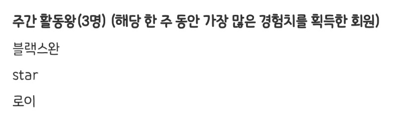 활동왕 감사합니다