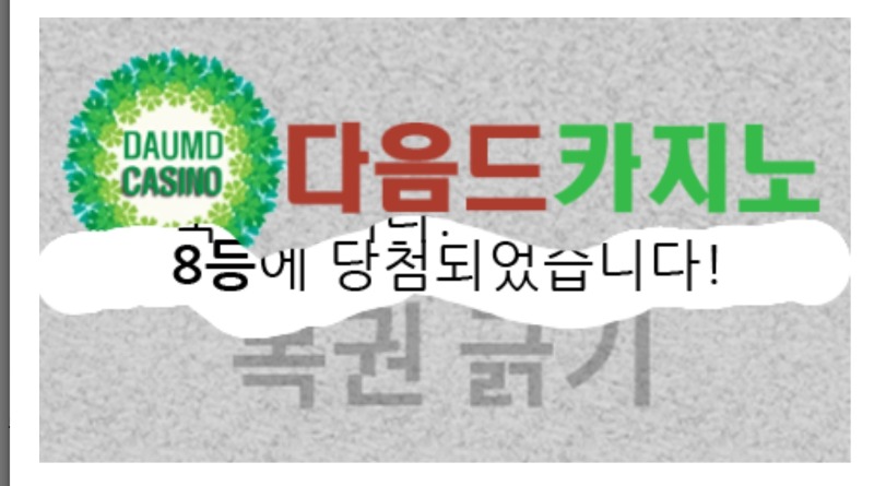 주보기 88