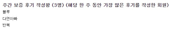 후기왕 감사합니다!