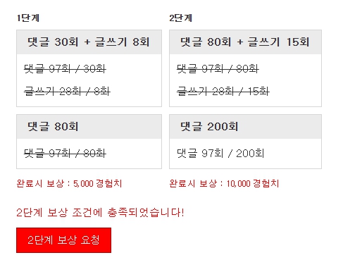 스근뽀짝하게~~