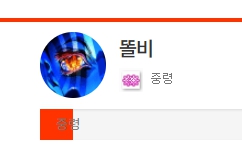 언제중령