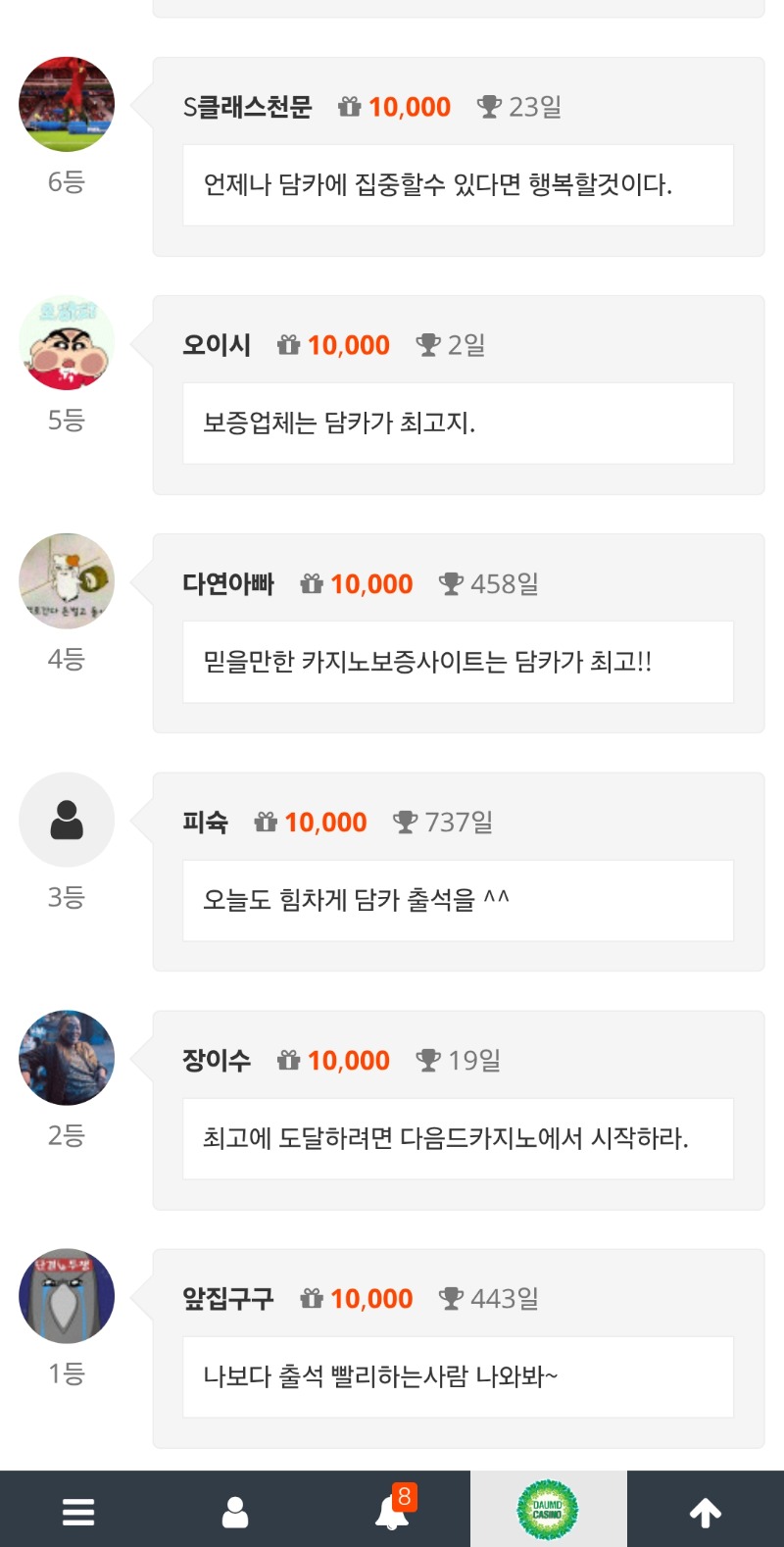 순방 나이서ㅅ