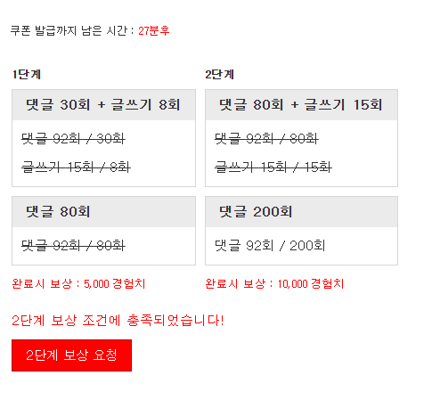 겸치론 완성!