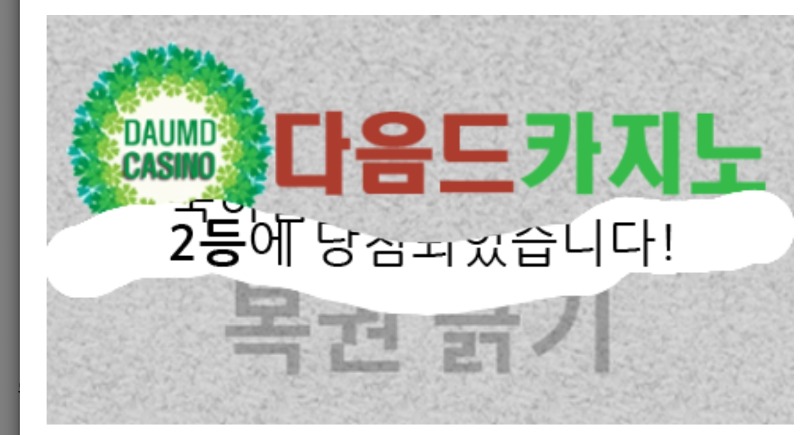 일보기 222