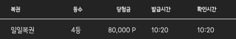 일보기 444