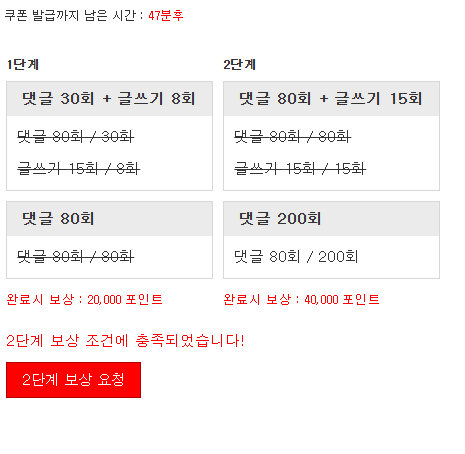 리필론 완성 !
