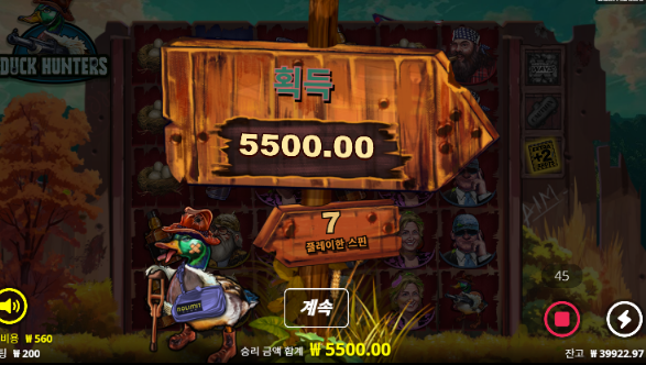 3->7환 좋다