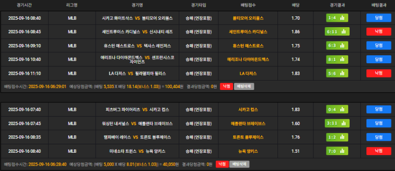 MLB 너무아쉽네요 ㅠㅠ