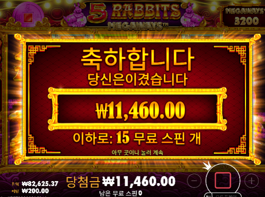 답도없네 ㄷㄷ