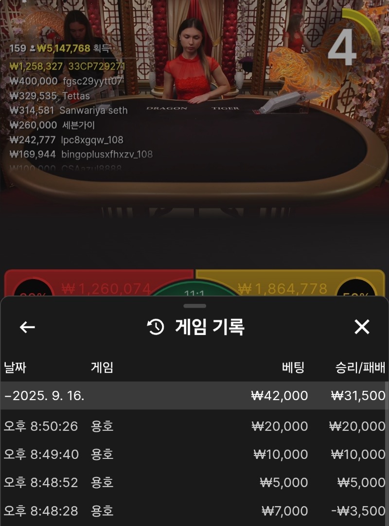 퐁당 나이서ㅅ