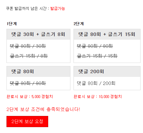 겸치론 완성!