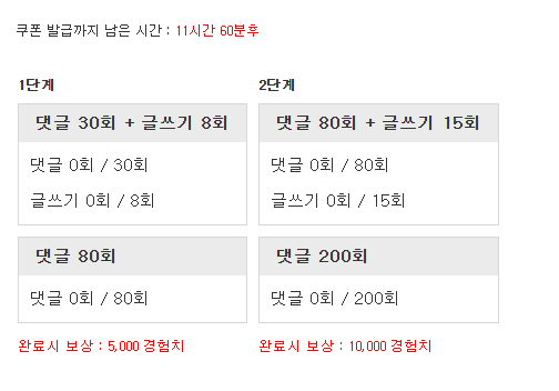 겸치론 도전!