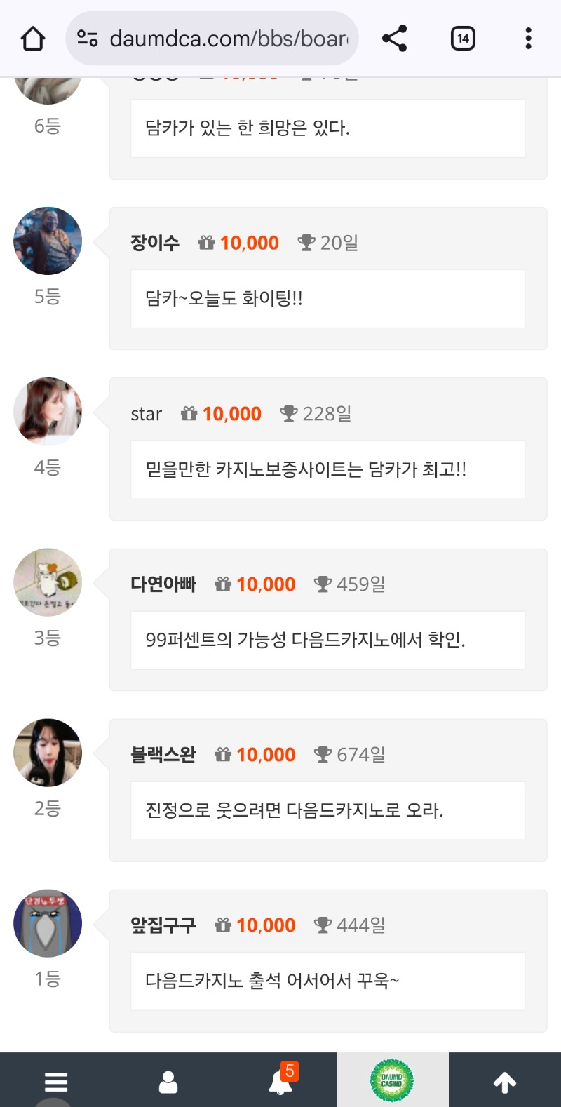 순방 나이서ㅅ