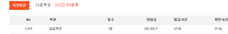 일복 11111