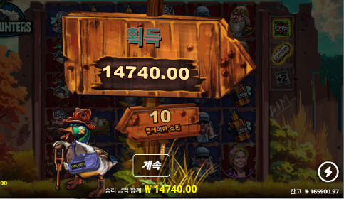 처먹고도 오링